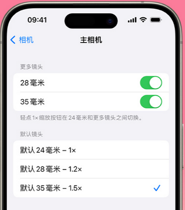 文安苹果15Pro维修店分享苹果iPhone15Pro拍摄技巧 