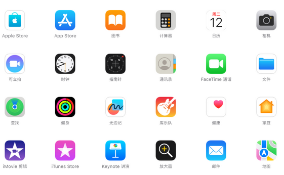 文安iPhone15维修店分享如何恢复删除iPhone15自带内置应用 文安iPhone15维修店分享如何恢复删除iPhone15自带内置应用