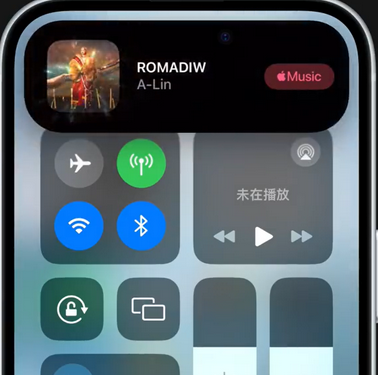 文安iPhone15服务分享iPhone15如何识别周围正在播放歌曲 