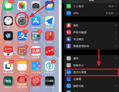 文安苹果15换电池网点分享iPhone15官方省电小技巧