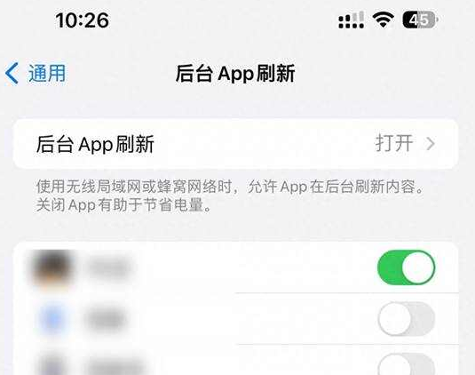 文安苹果15换电池网点分享iPhone15官方省电小技巧