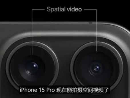 文安苹果15pro维修iPhone15Pro拍的空间视频在哪里看 