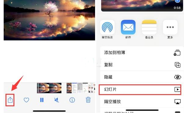 文安苹果15维修预约分享iPhone15相册视频如何循环播放 