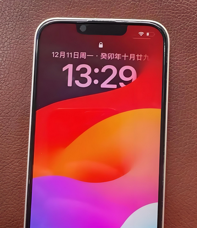 文安苹果14服务站分享苹果14过热自动关机怎么办 
